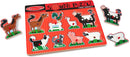 Farm Animals Sound Puzzle
